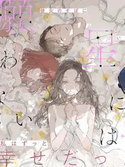 声音的战争 策驰影院综艺